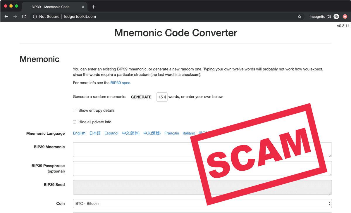 フィッシング詐欺に注意｜ledger