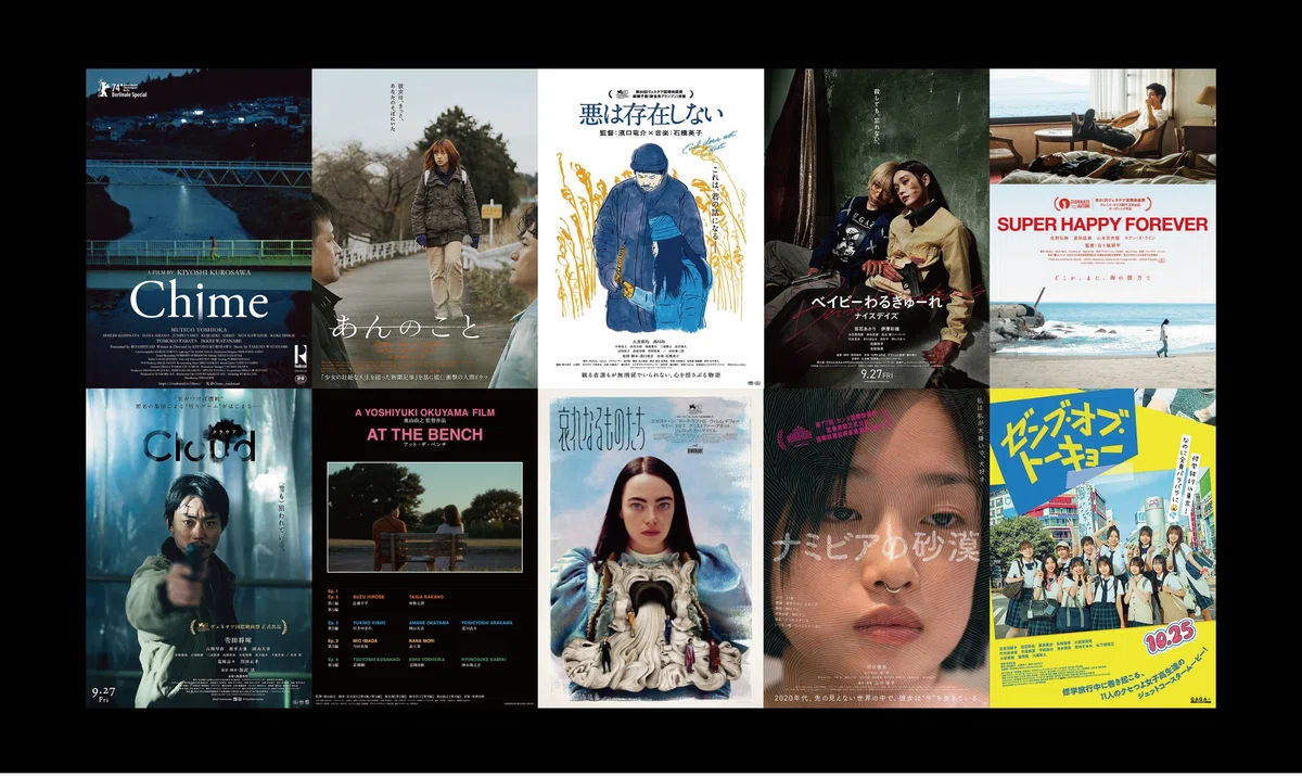 2024年観た新作映画から10コ選ぶ｜はやし