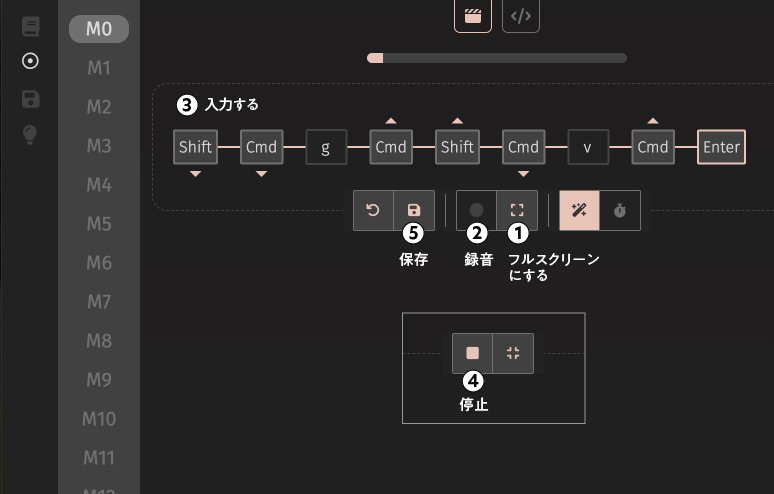 VIA】左手デバイスKB16にいろいろ割り当ててみる(むずい VIA】左手デバイスKB16にいろいろ割り当ててみる(むずい