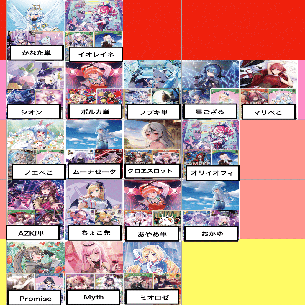 イナ カリオペ デッキ ホロカ 第2弾注目デッキ紹介＞ 🐙イナニスカリオペ💀 火力と耐久の