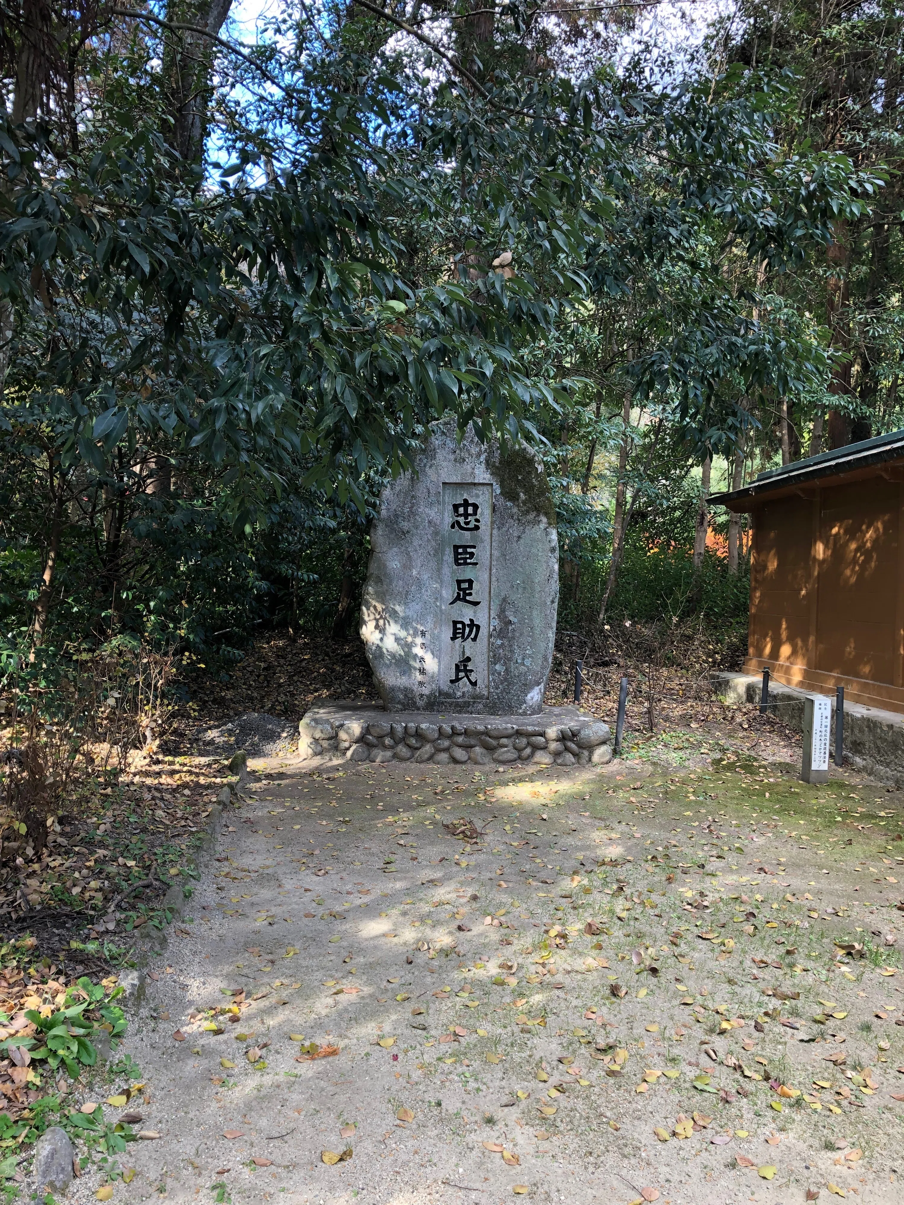 豊田市足助周辺の山城へ行ってきました。｜ぐこ