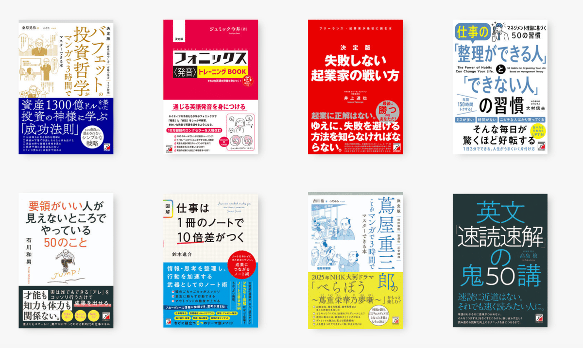 ダイレクト出版　ビジネス書　25冊セット　まとめ売り　マーケティング　起業　経営 ダイレクト出版 ビジネス書 25冊セット まとめ売り