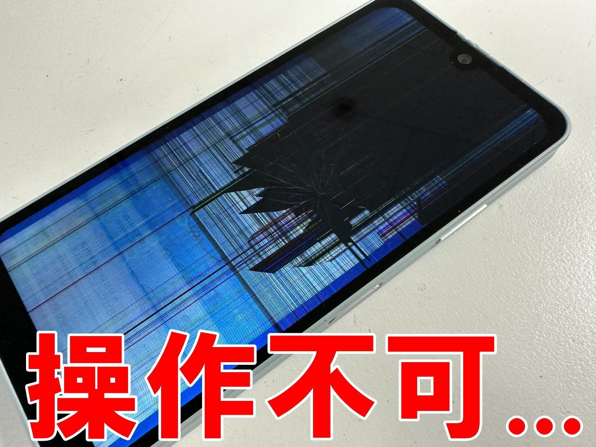 AQUOS wish3の画面交換を12980円で対応中！液晶が壊れて操作出来