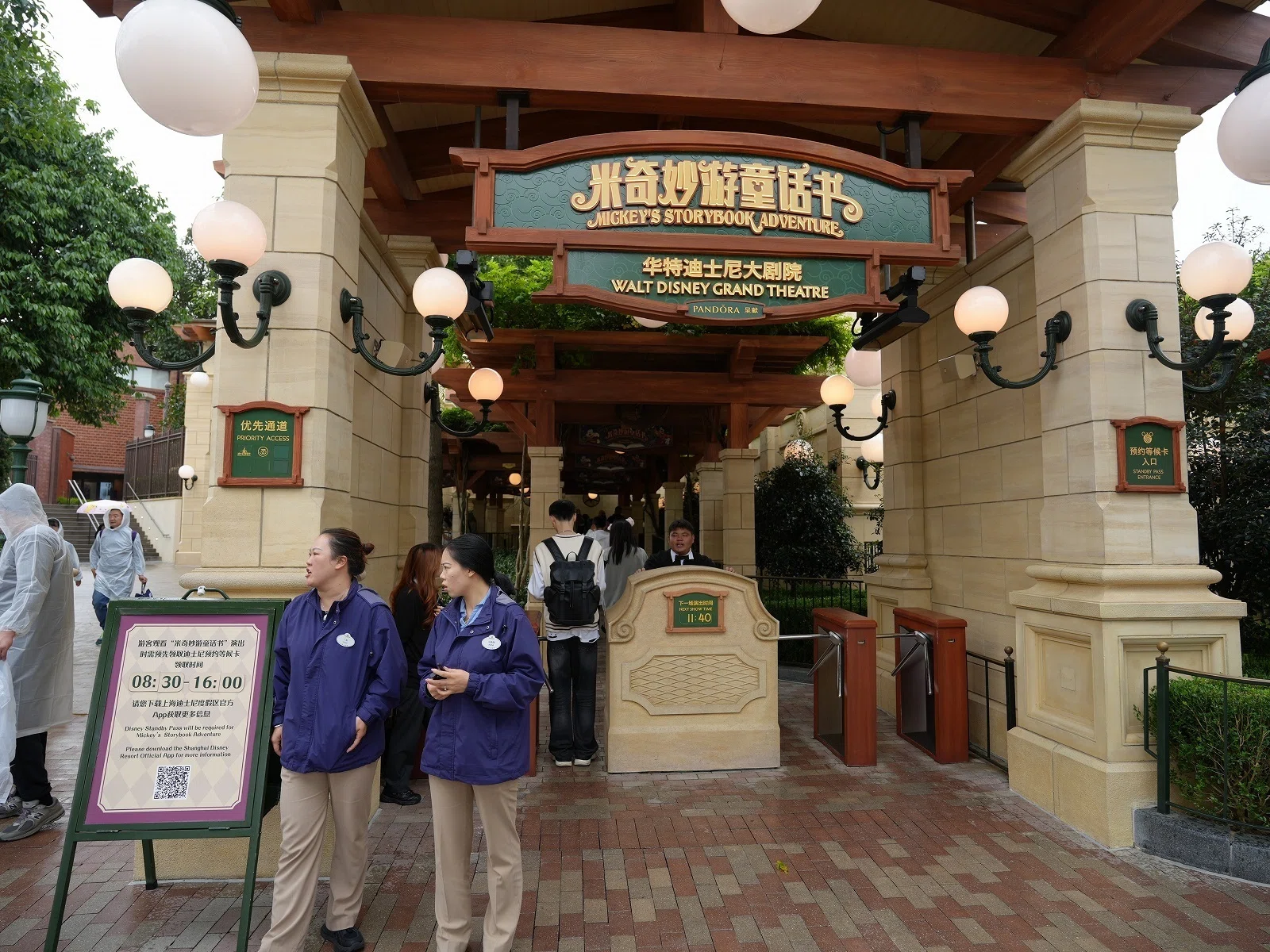 上海ディズニー旅行記part2】神ショー「ミッキーのストーリーブック