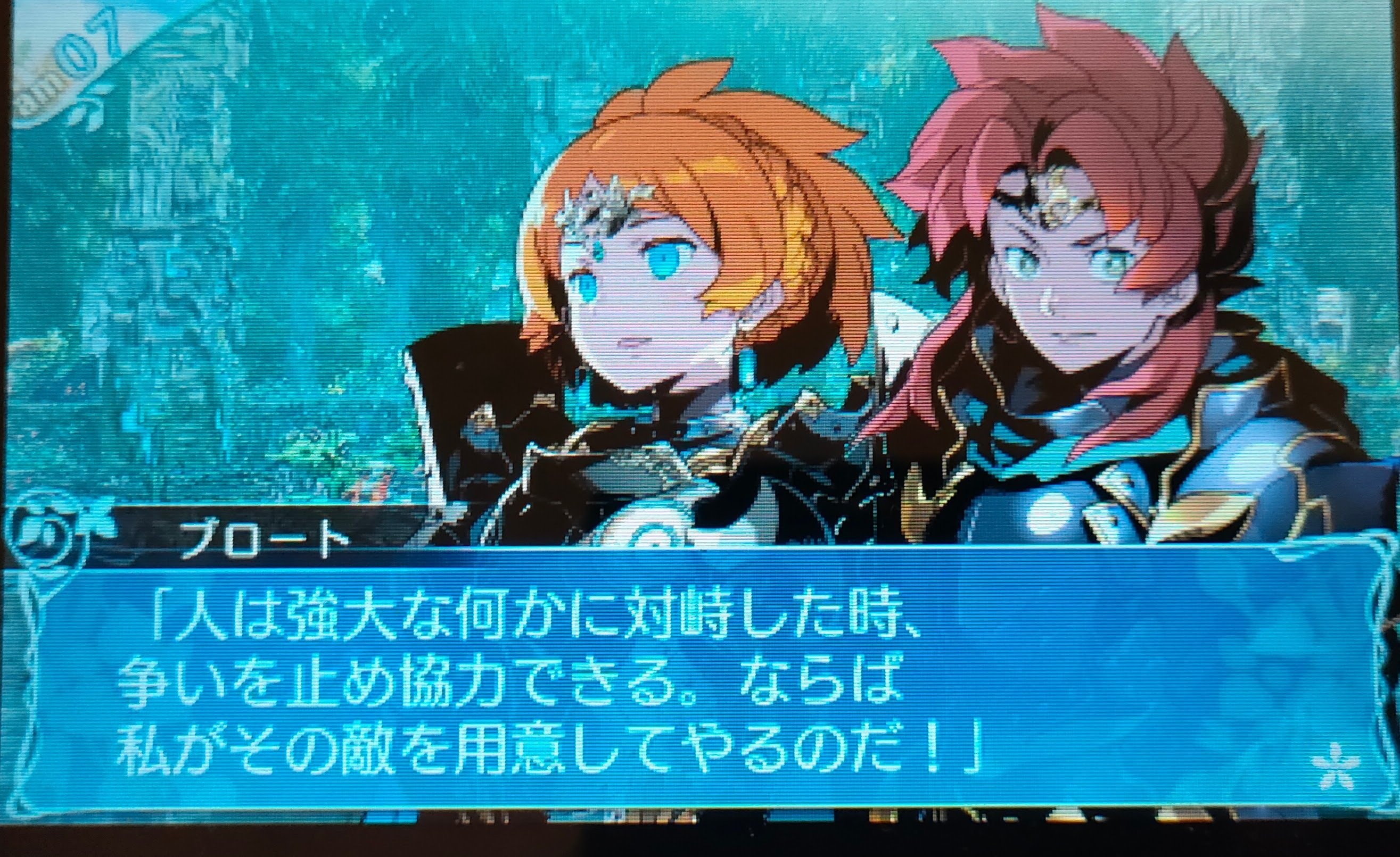 迷宮の溜息 世界樹の迷宮X ゆる～くヒーロー一人旅㉜｜ねりあめ