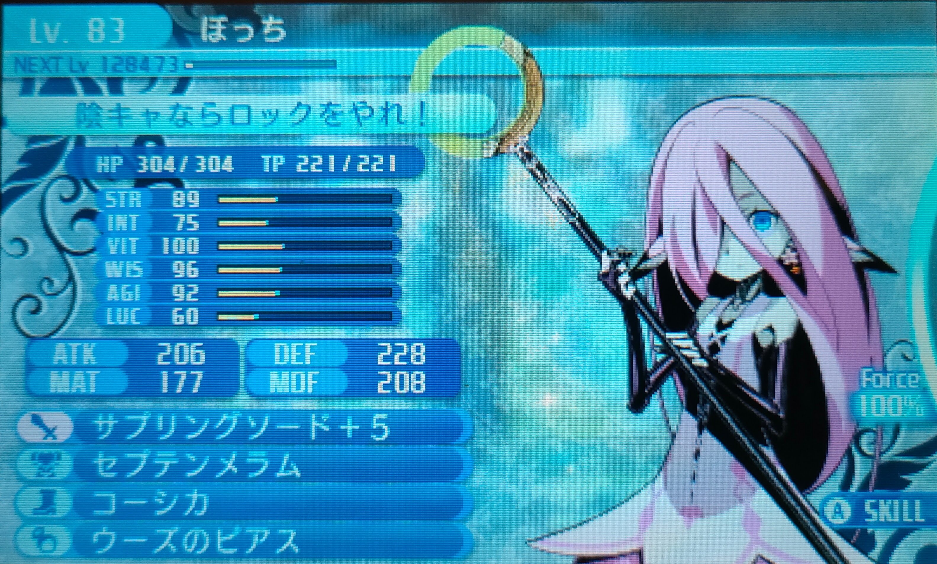 世界樹の迷宮X ゆる～くヒーロー一人旅㉜｜ねりあめ