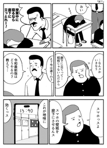 トリコケレウス属Bridgesii(ブリジェシー) X Psycho0(サイコ