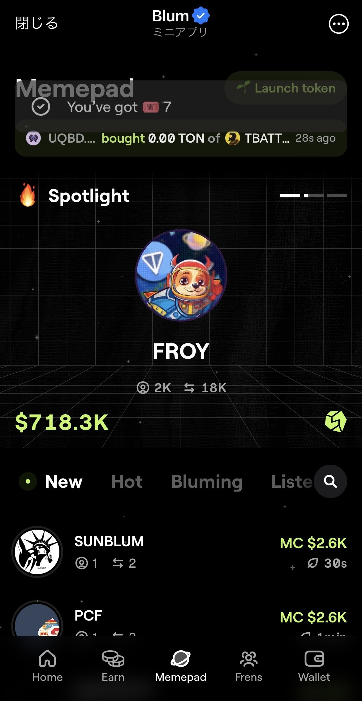 今からなら仮想通貨で勝率99.9%？🚀ビットコインは今からだと無理｜【みみ】 有料版情報を発信中