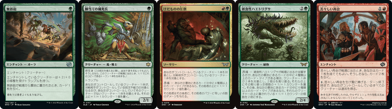 グルール昂揚デッキガイド【FDNスタンダード】｜mo太郎