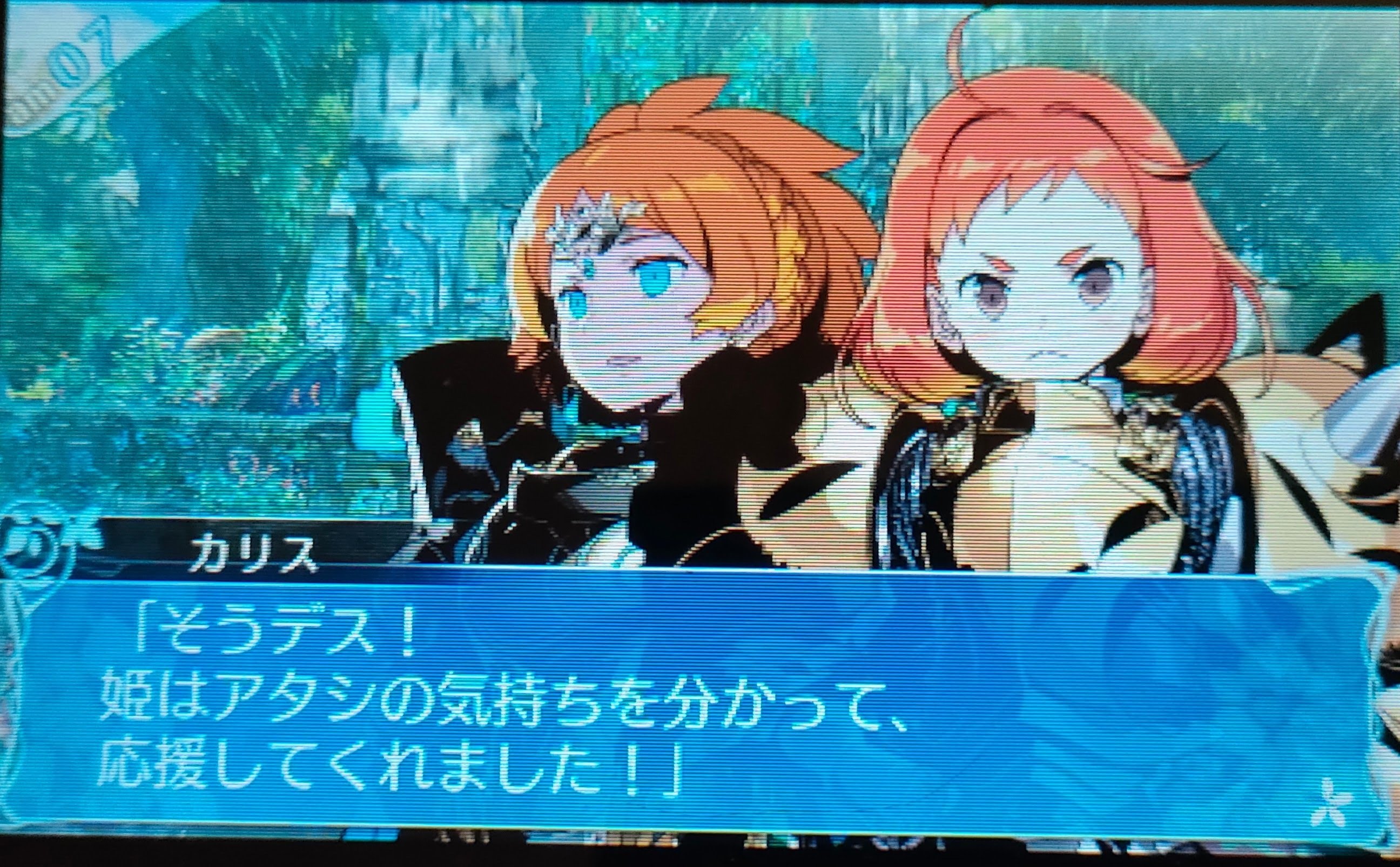 世界樹の迷宮X ゆる～くヒーロー一人旅㉜｜ねりあめ