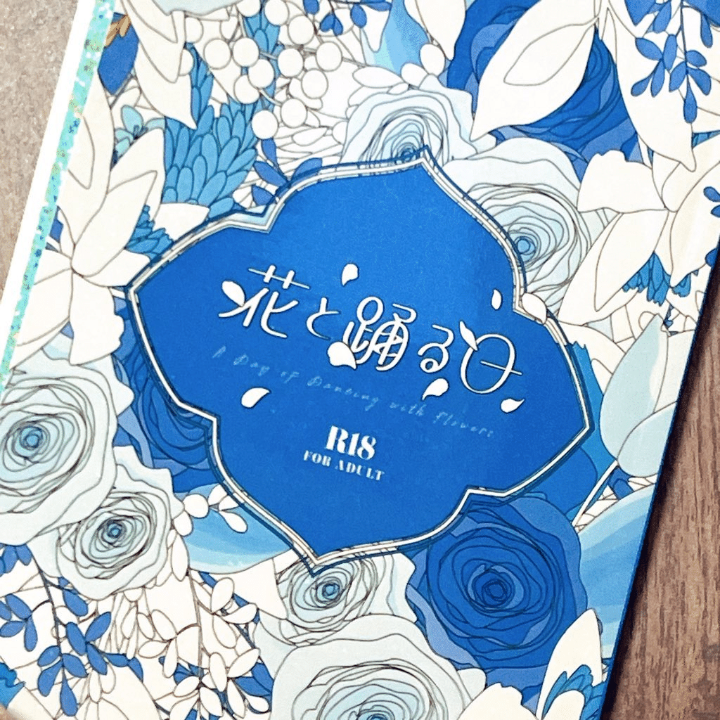 2024年につくった同人誌の装丁まとめ｜nana