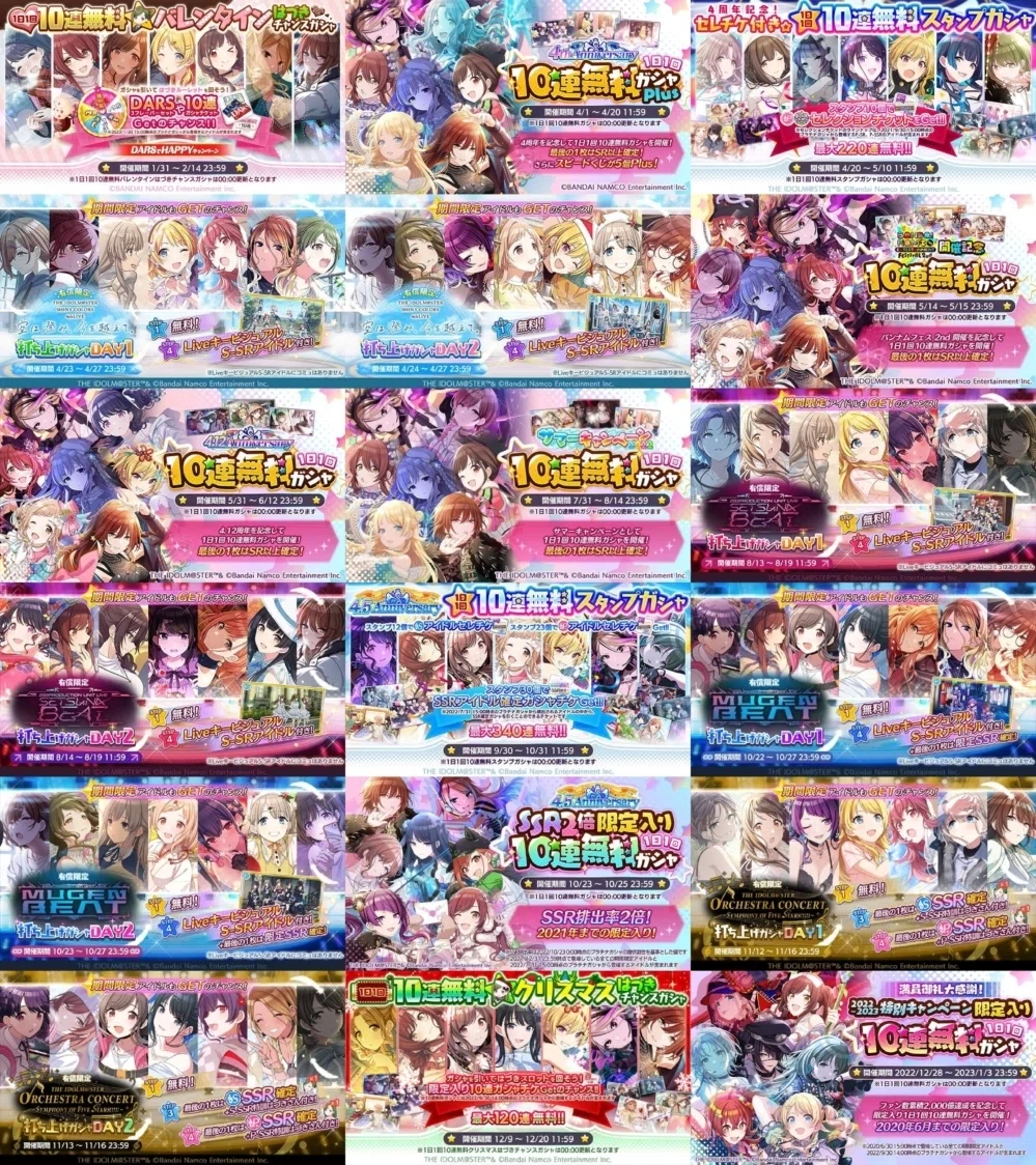 雑記#4】2024年の軌跡を追跡する【シャニマス】｜拍悟