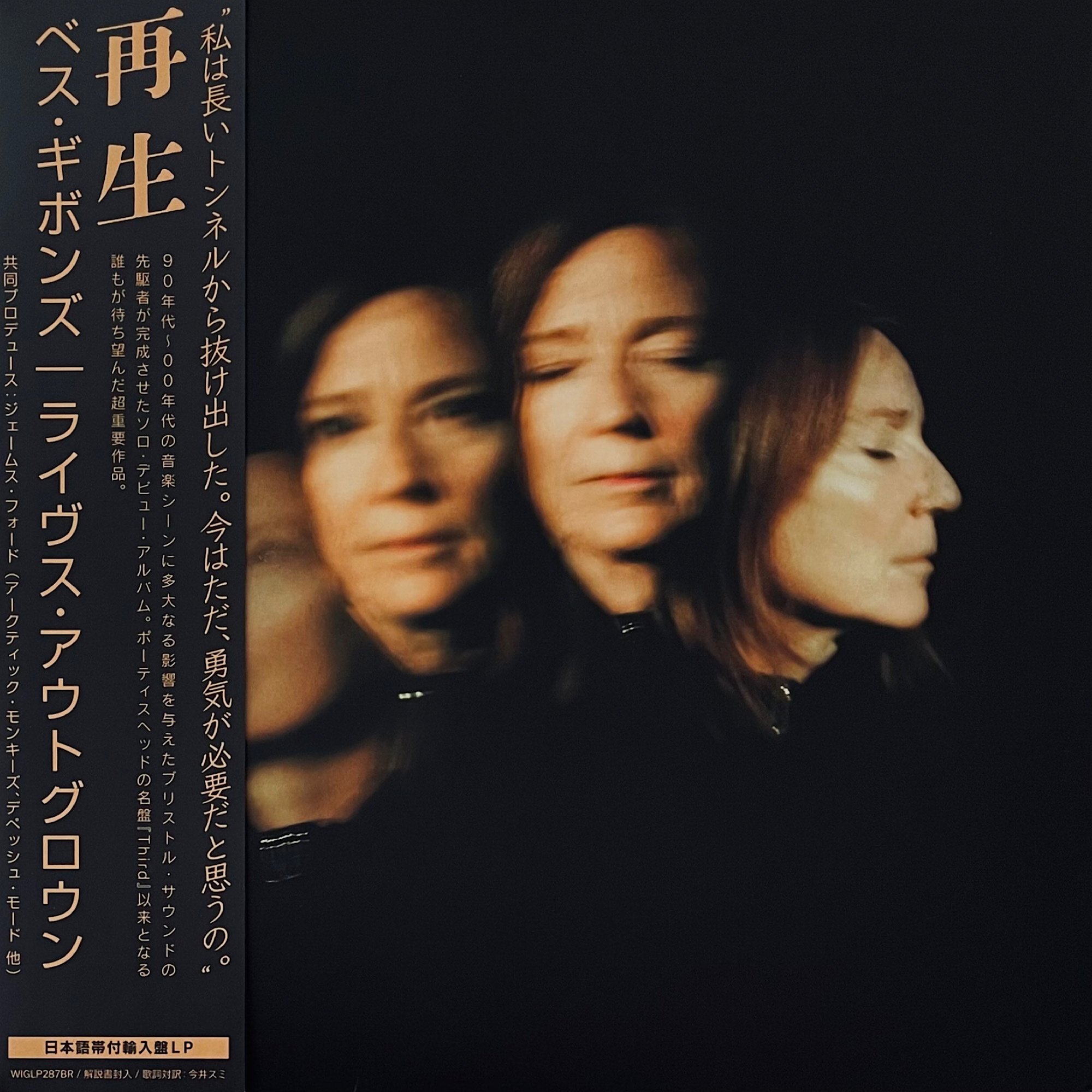 買ってよかったレコード(2024年12月)|五辺宏明 買ってよかったレコード(2024年12月)|五辺宏明