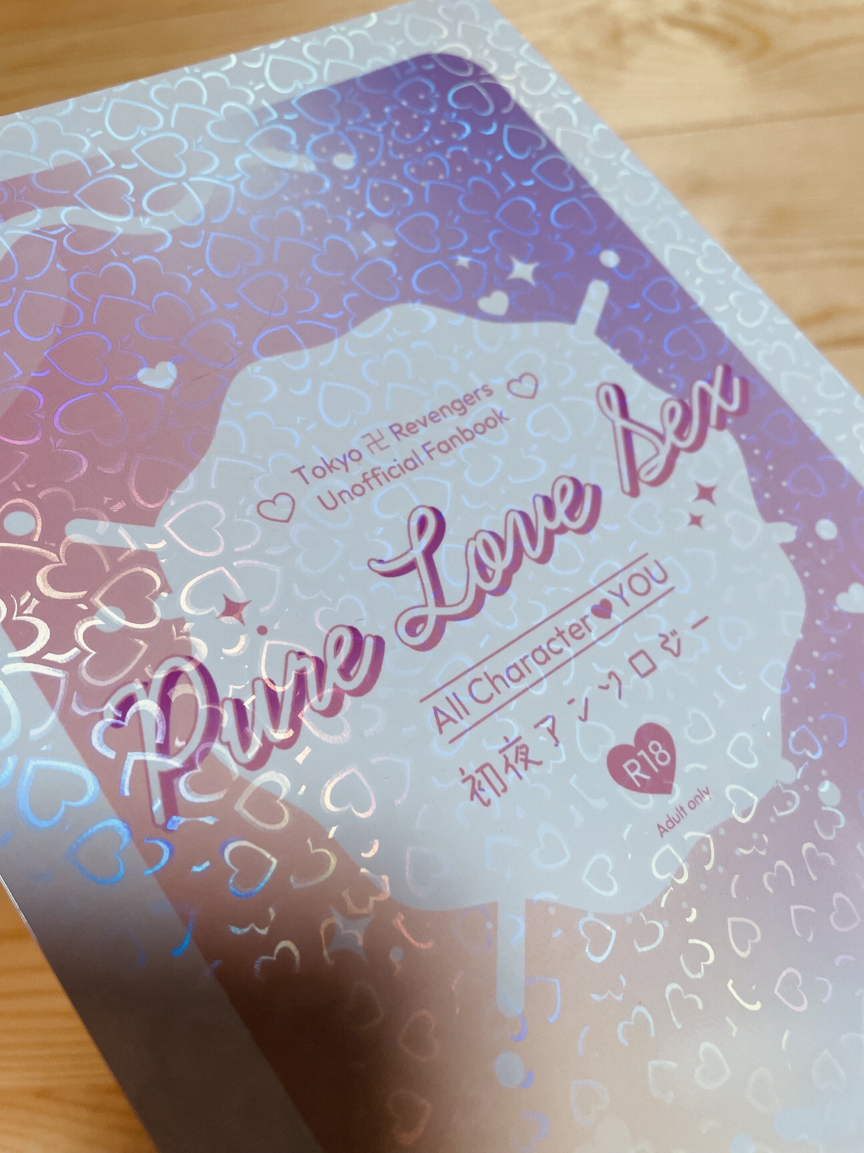 同人装丁/2024｜卯月