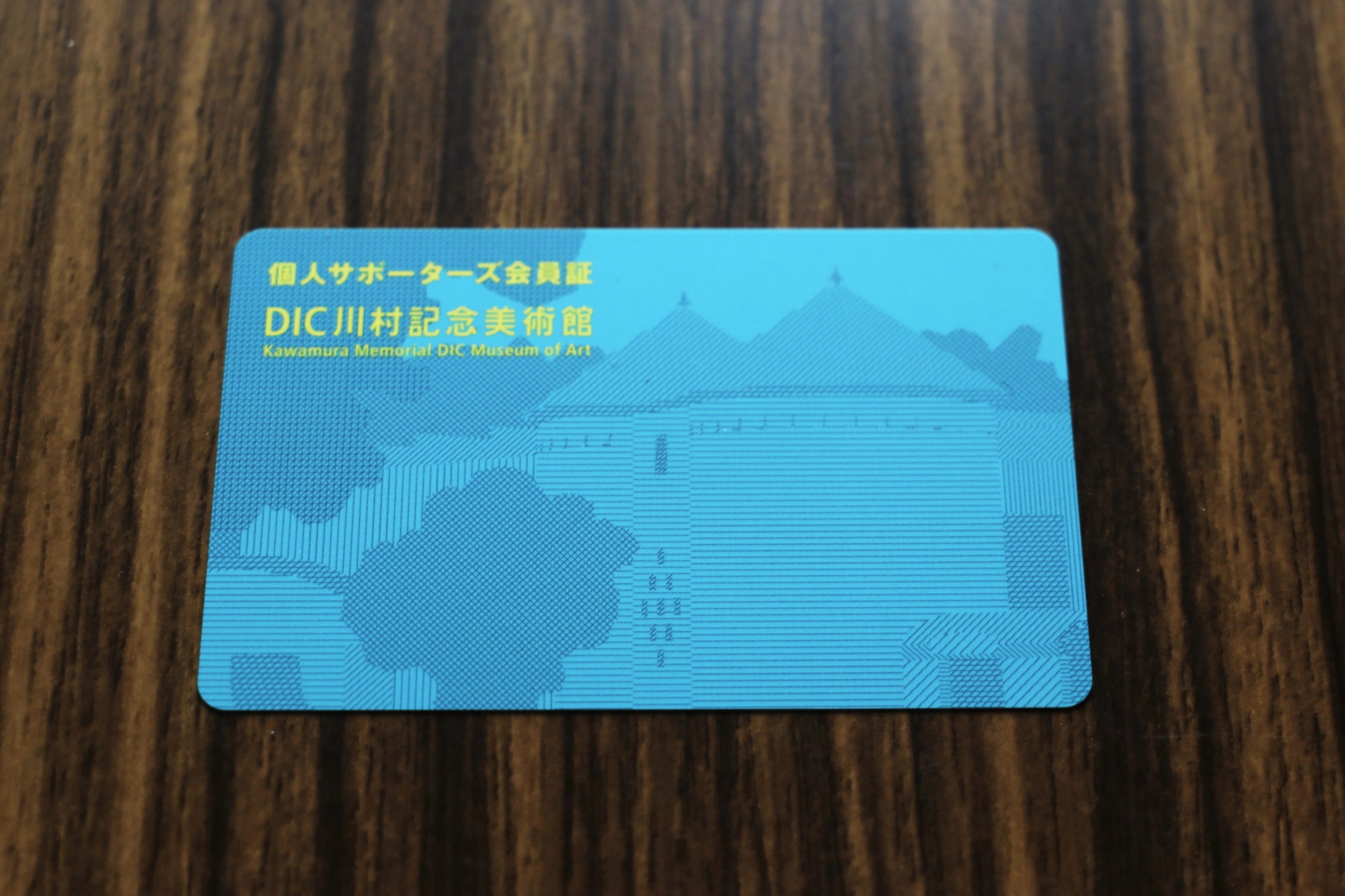 DIC川村記念美術館,[そっけなさ]と作品の言語化と｜Abbey -旅するよう