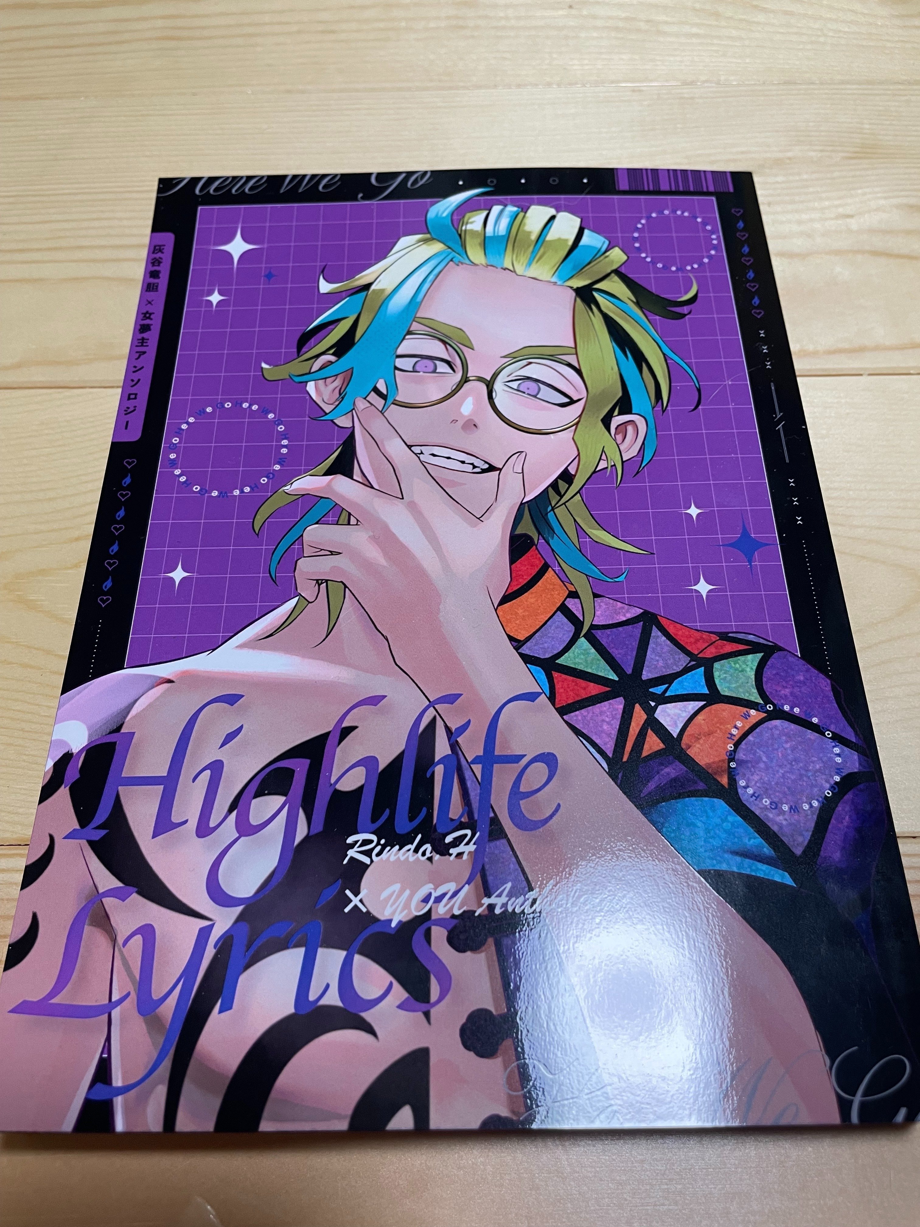 同人装丁/2024｜卯月