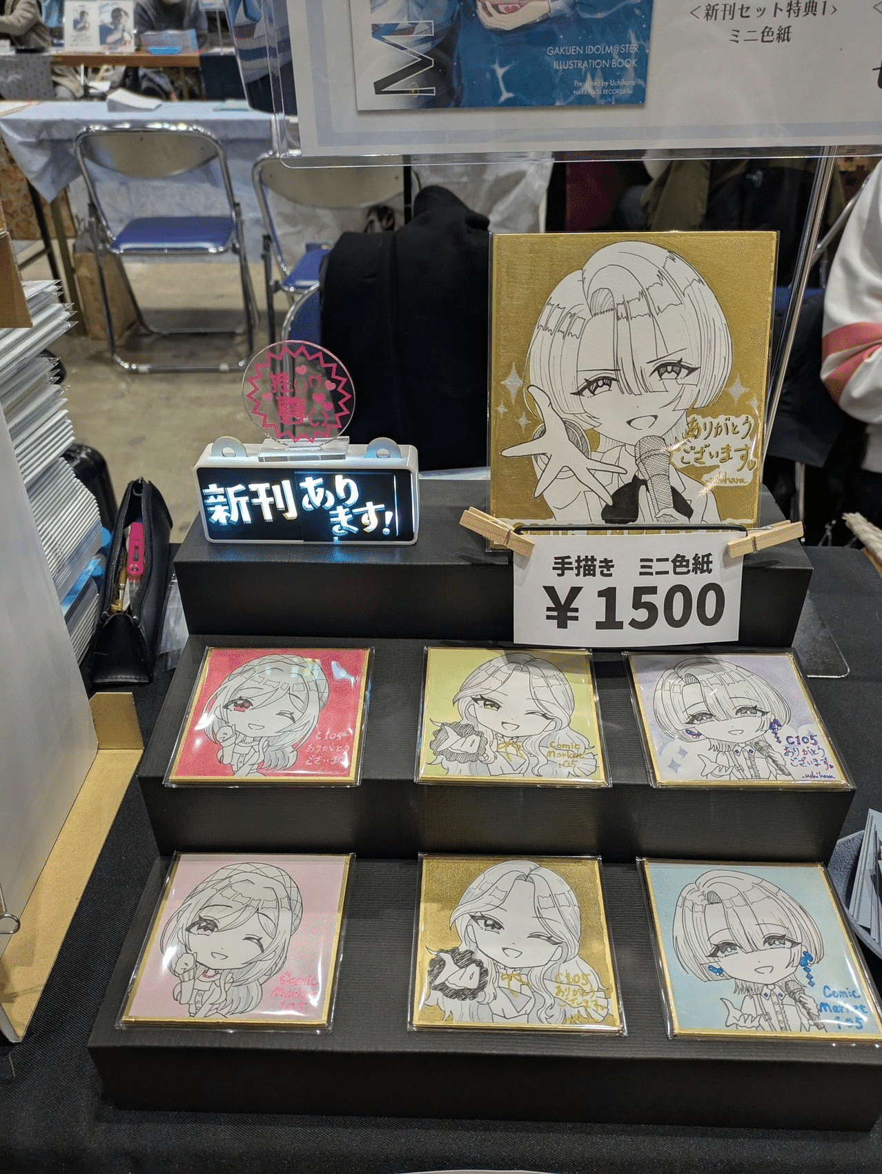 翡翠亭C103 コミケ103 トレーディングミニ色紙6種セット 翡翠亭C103