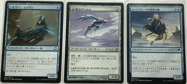 MTG ティンカー　青茶　デッキ d8012fda8a4b945a581814d6a1e719