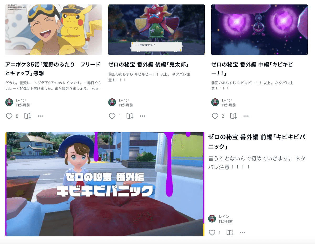 最強の鉄砲があれば どんな人間でも大量の物資を集められるはず