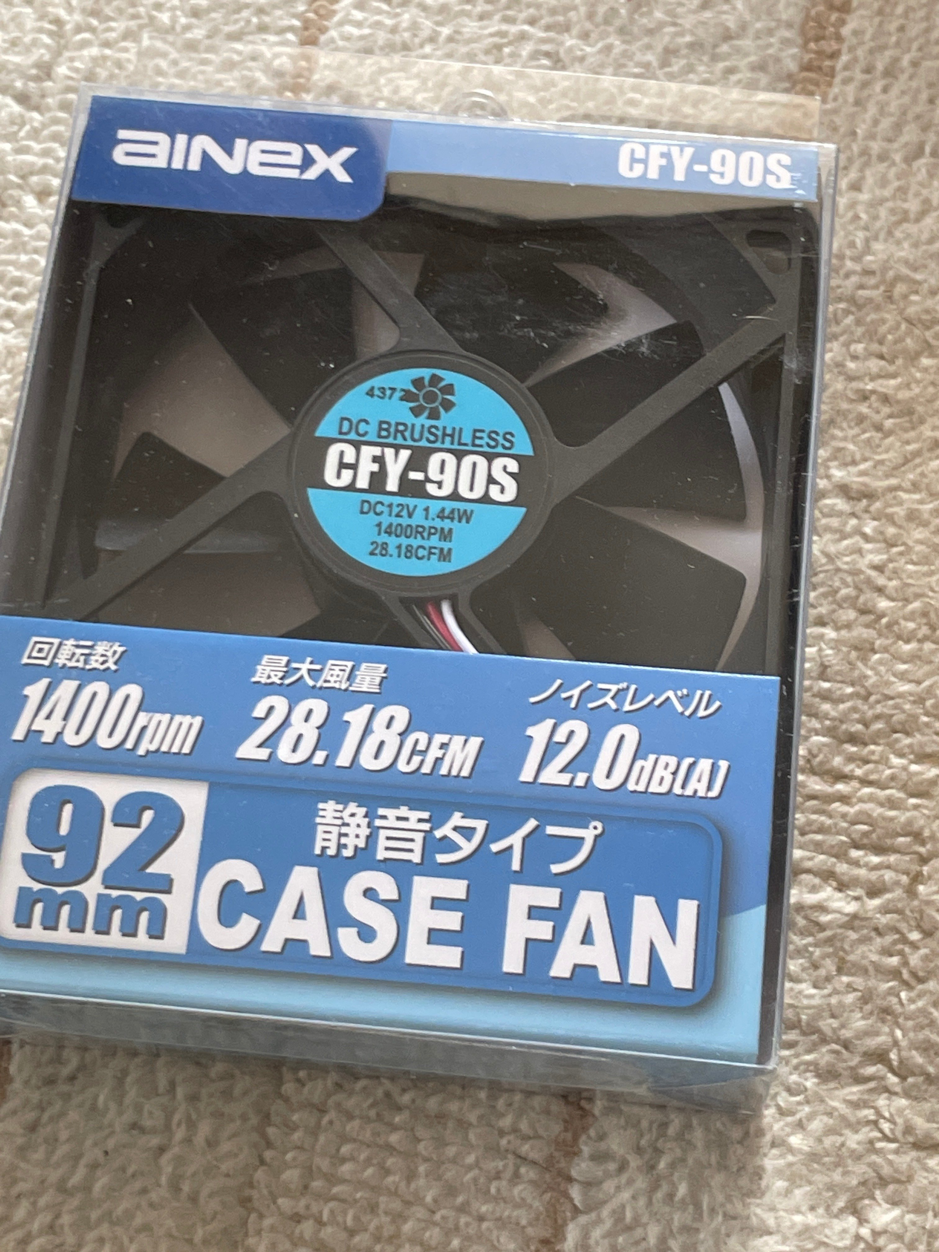 今度はNASのファンが故障した話｜keigo