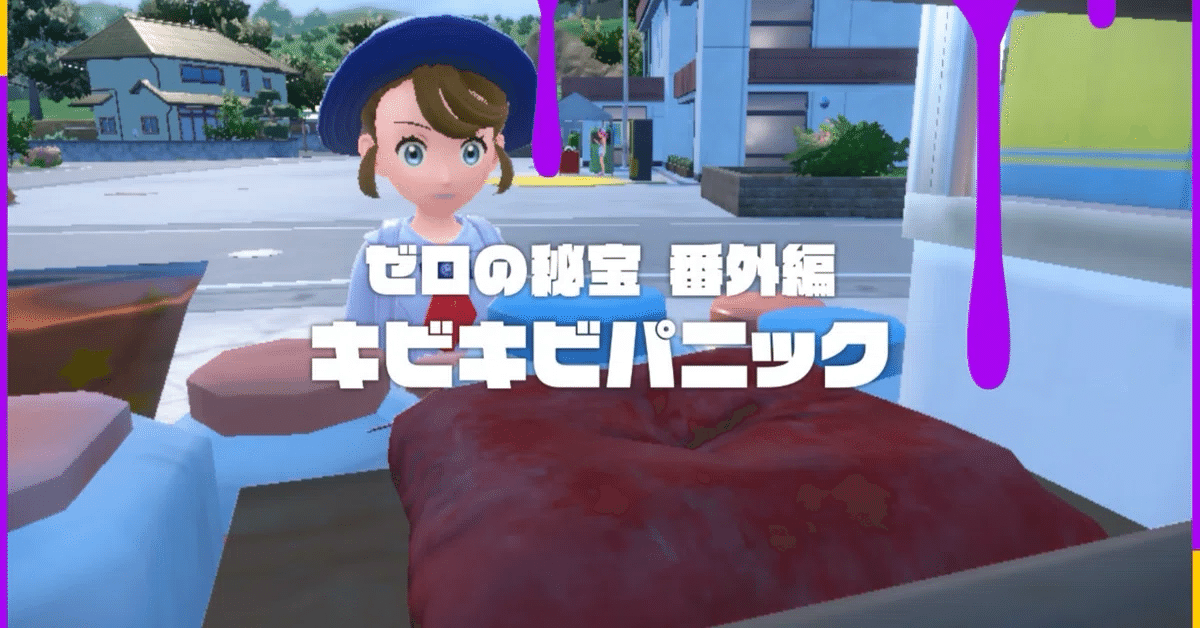 2024年振り返りのやつ｜レイン