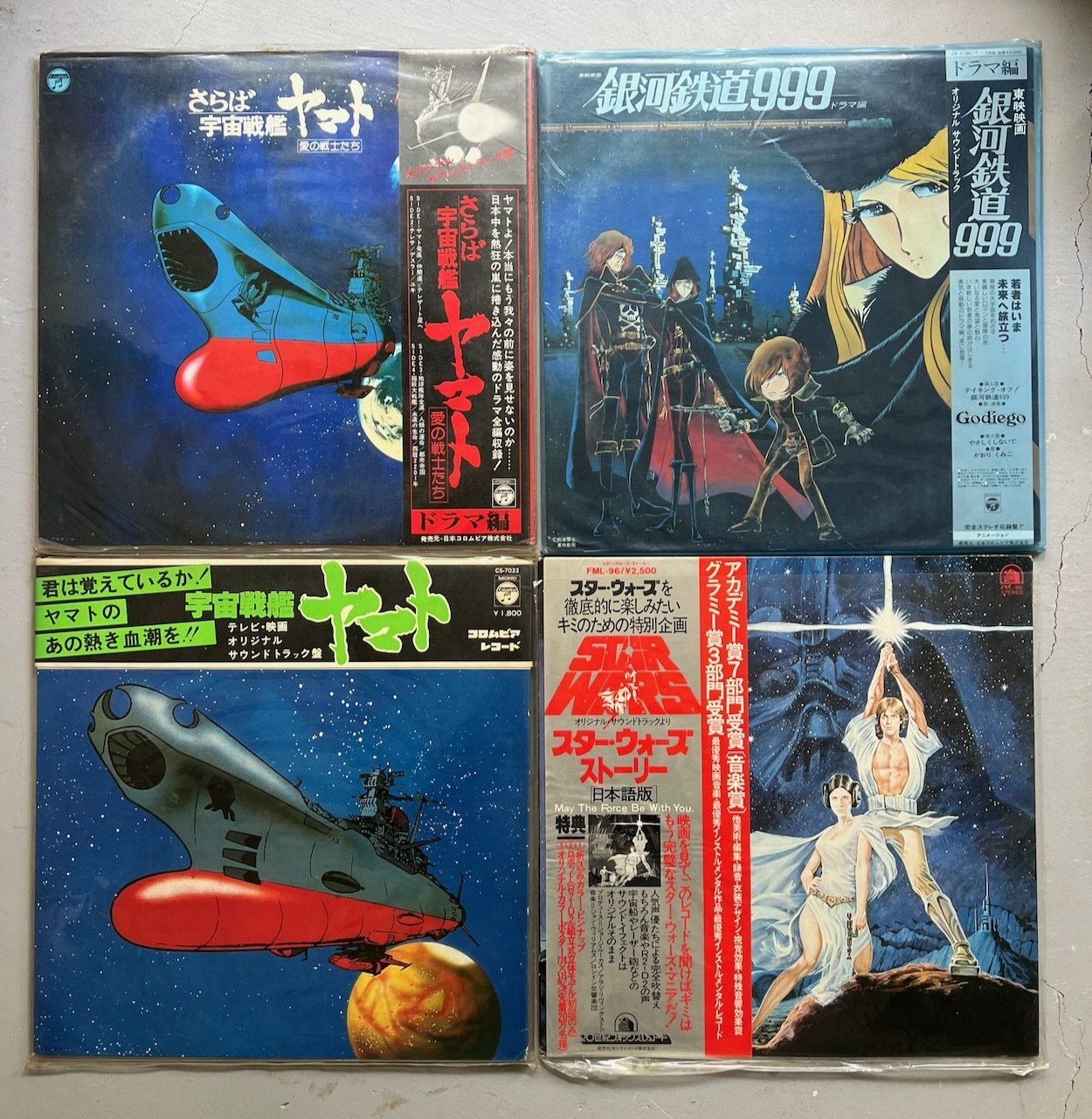 ファイアーエムブレム エンゲージ オリジナルサウンドトラック 初回