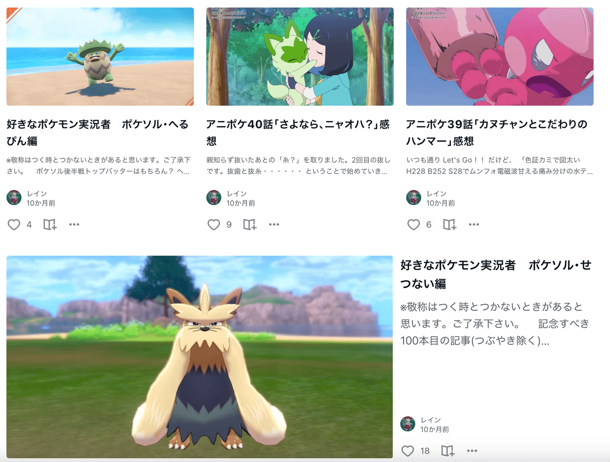小物などお買い得な福袋 2024年振り返りのやつ｜レイン ポケモンカードゲーム