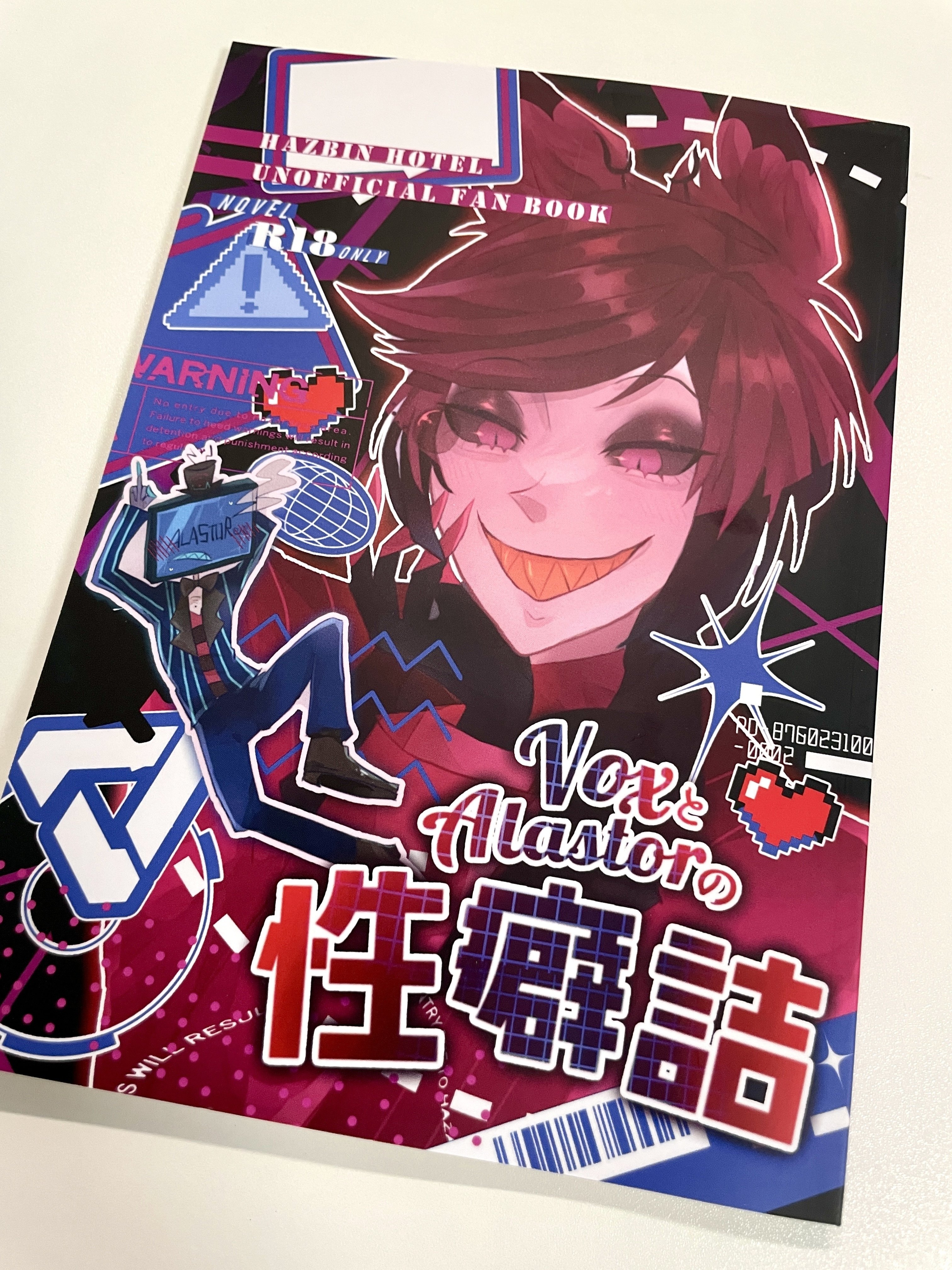 2024年同人装丁まとめ｜m1n4se