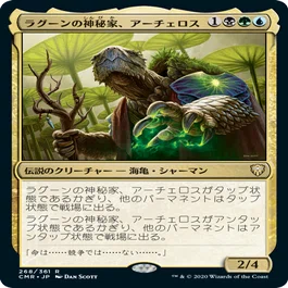 MTGレガシー】 安価構築「青単ダークデプス」＆「青単テラー」 今年も