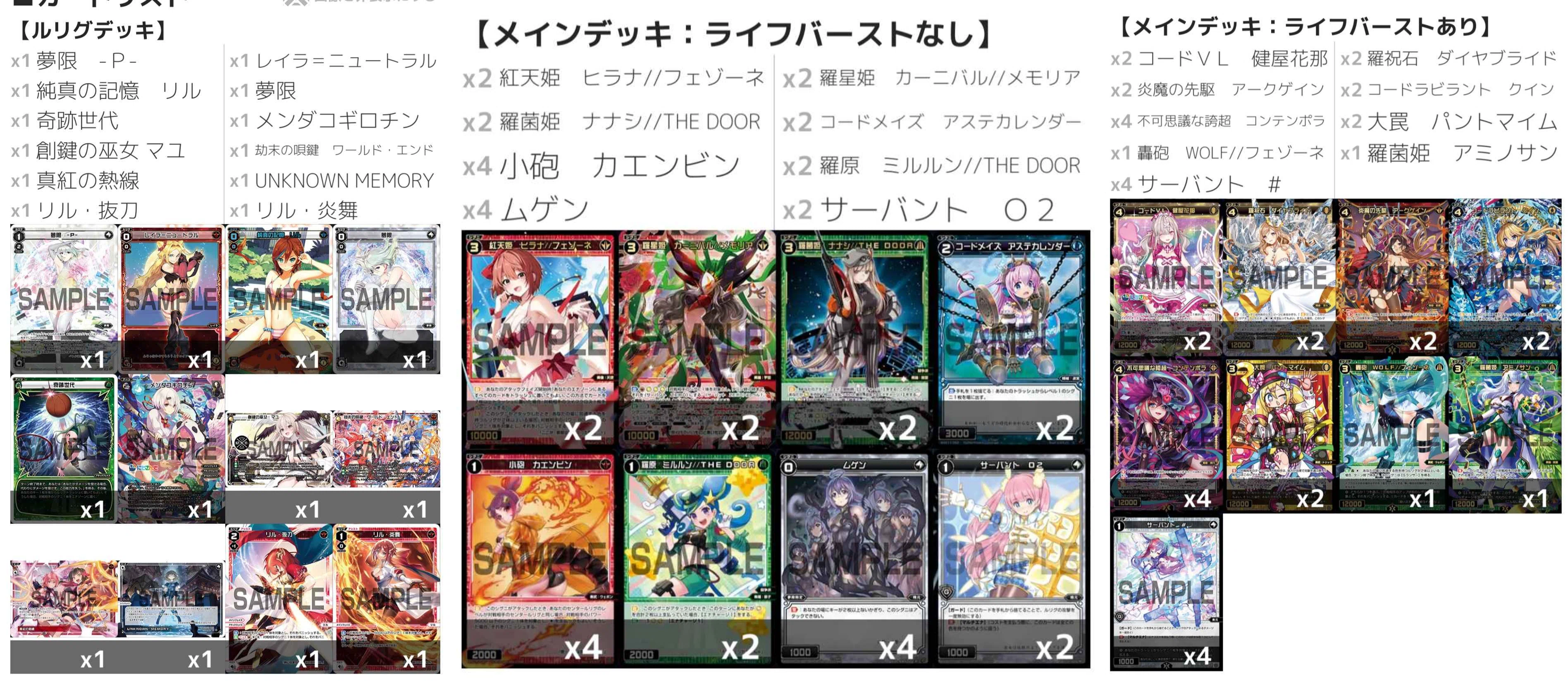 キーセレ大須星入賞アシスト型夢限｜ぺお