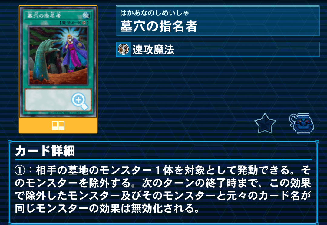 原石青眼　大会優勝構築　スリーブサイド付き 大会優勝原石青眼 デッキ メイン41枚 エクストラサイド15枚 スリーブ