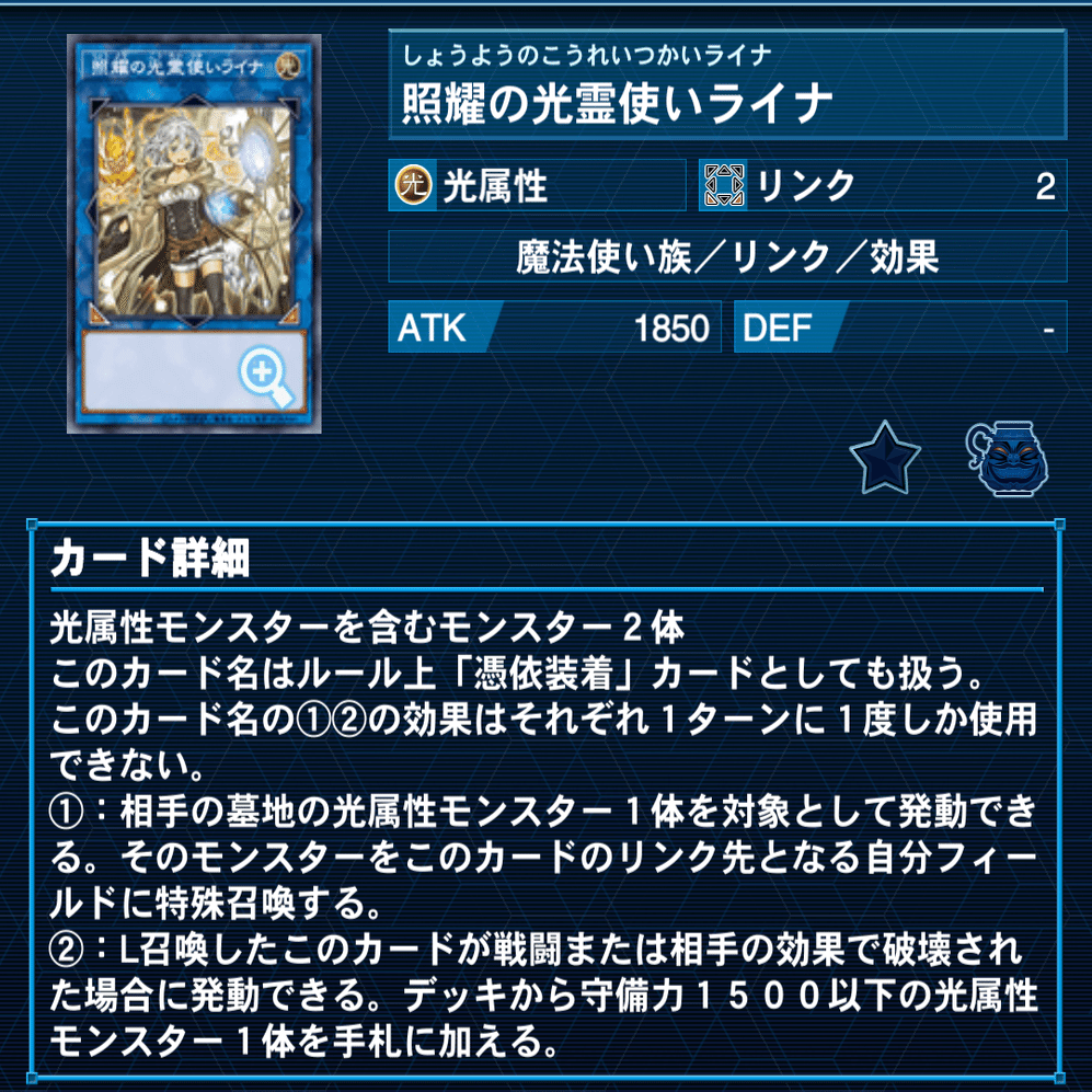 原石青眼メモ｜たけっしー