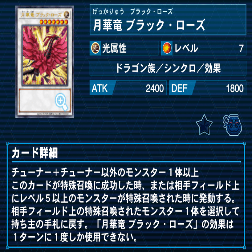 原石青眼メモ｜たけっしー