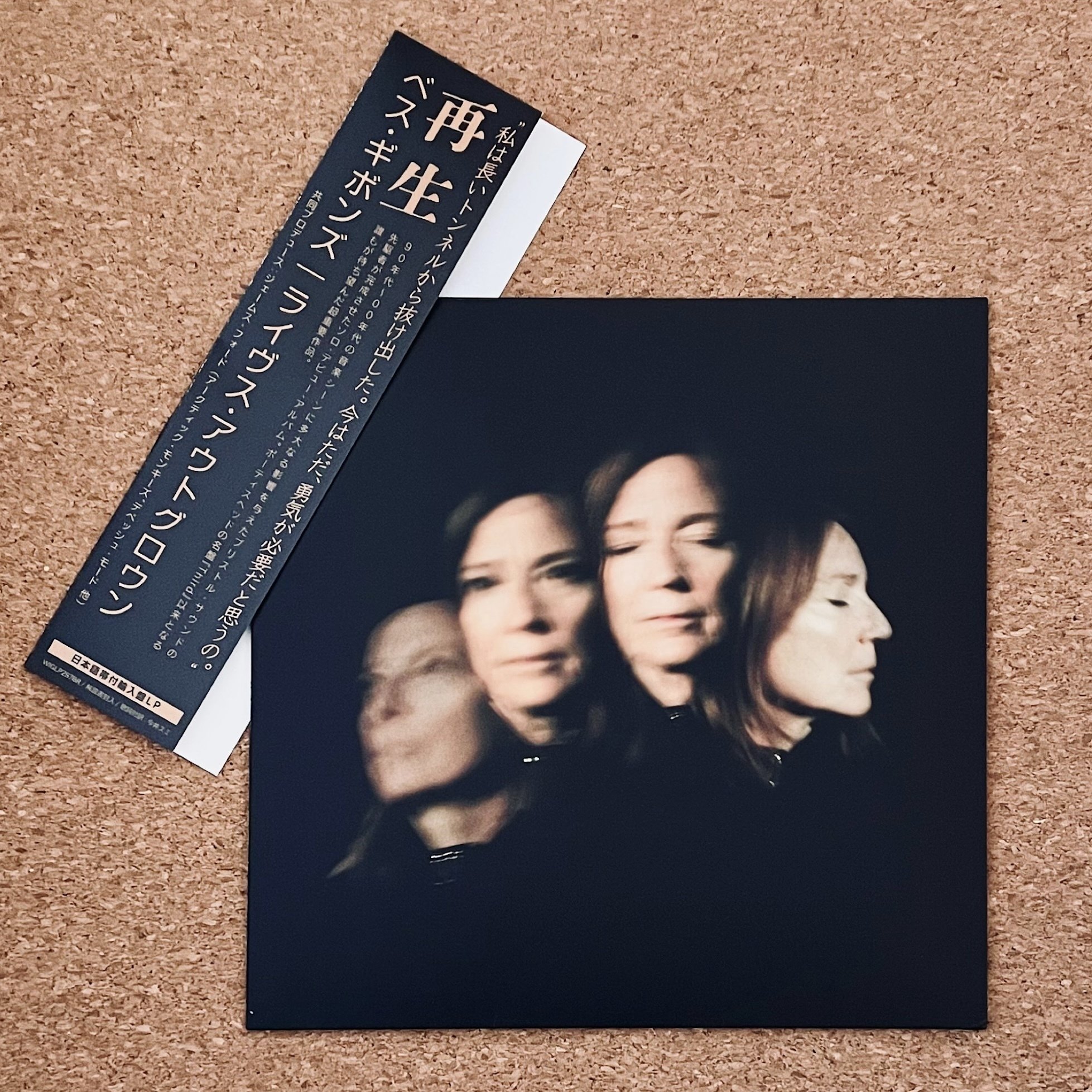 買ってよかったレコード(2024年12月)|五辺宏明 買ってよかったレコード(2024年12月)|五辺宏明