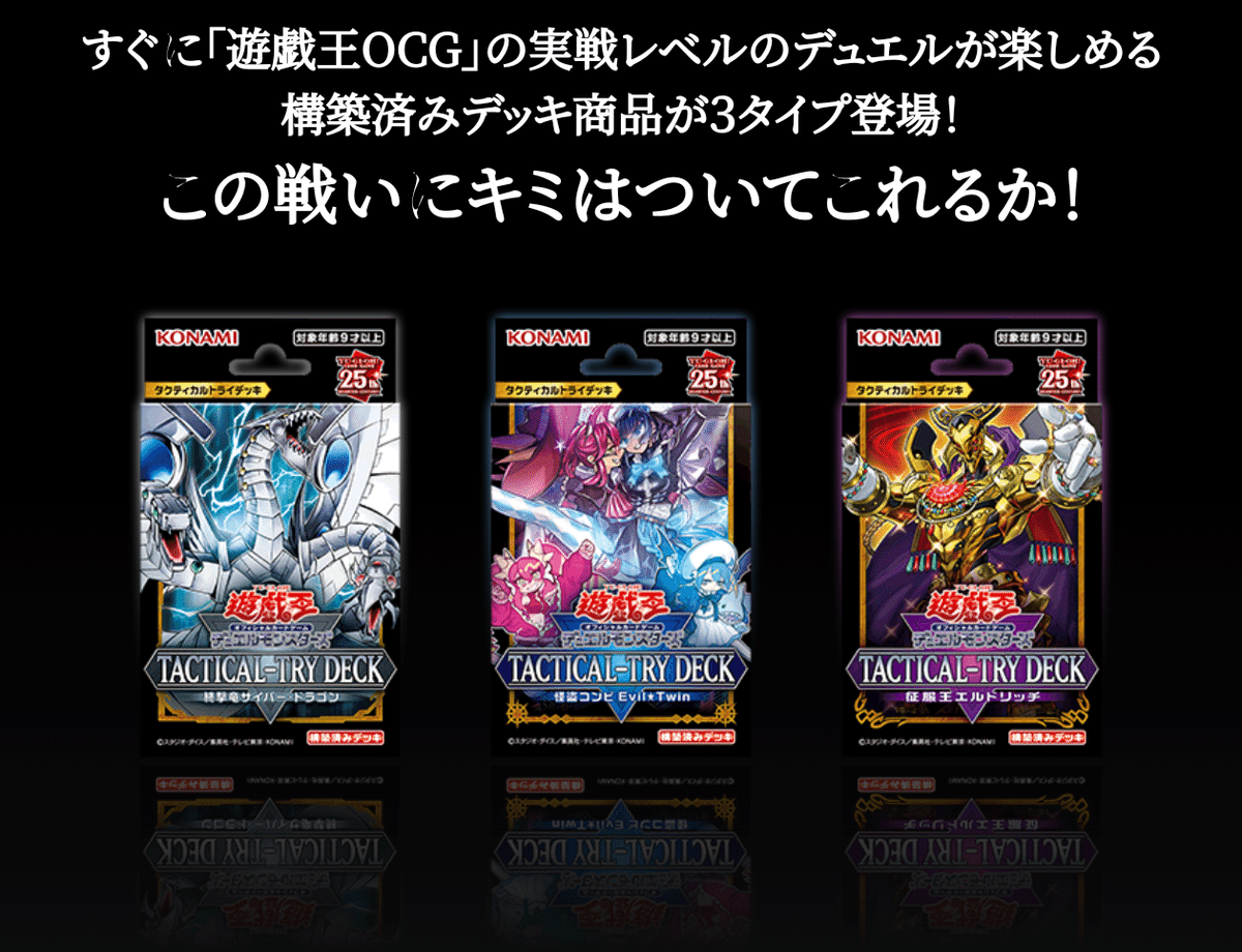 個人的2024年TCG活動まとめ。｜Lapis