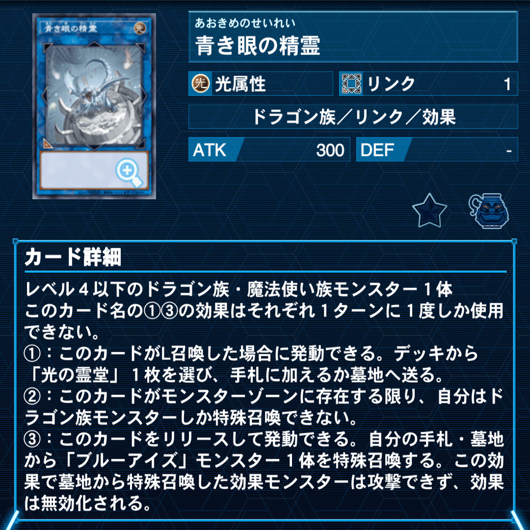 【2点以上値引き対象】 原石青眼 原石青眼メモ｜たけっしー