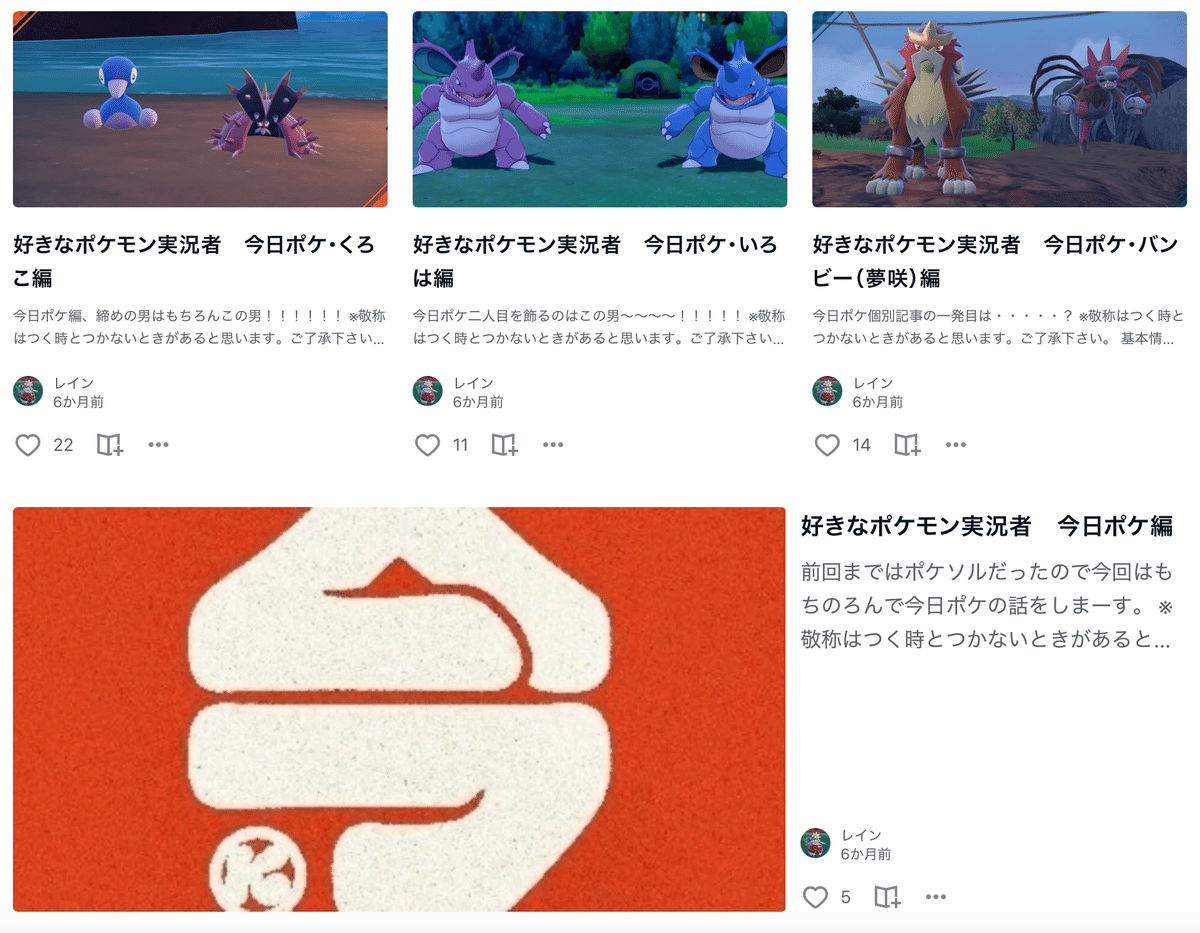 大学生 割引 2024年振り返りのやつ｜レイン ポケモンカードゲーム