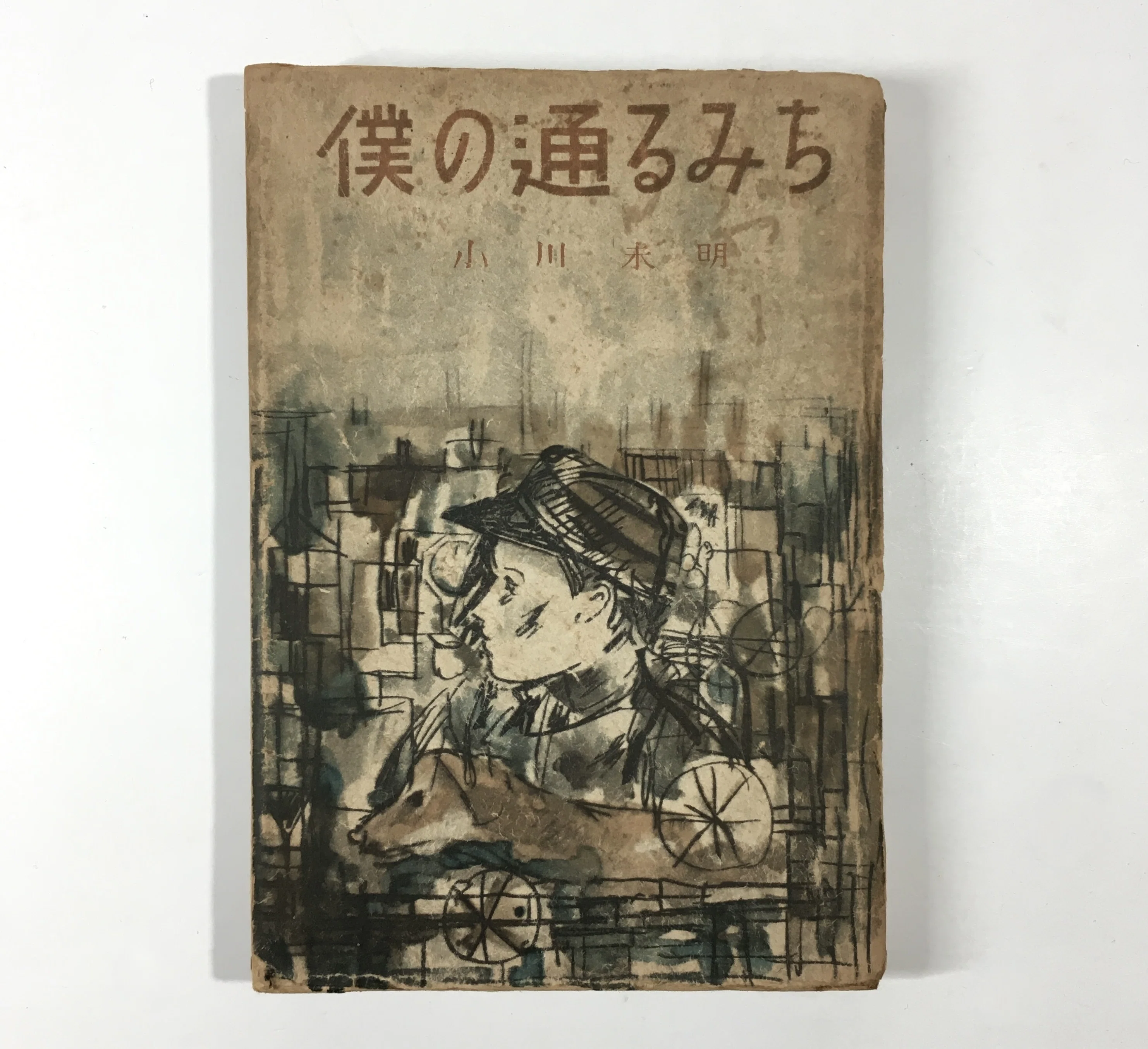僕の通るみち｜daily-sumus note