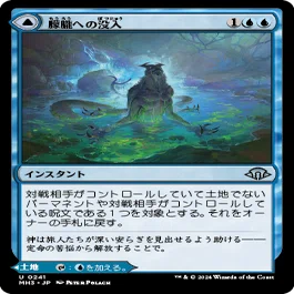 MTGレガシー】 安価構築「青単ダークデプス」＆「青単テラー」 今年も
