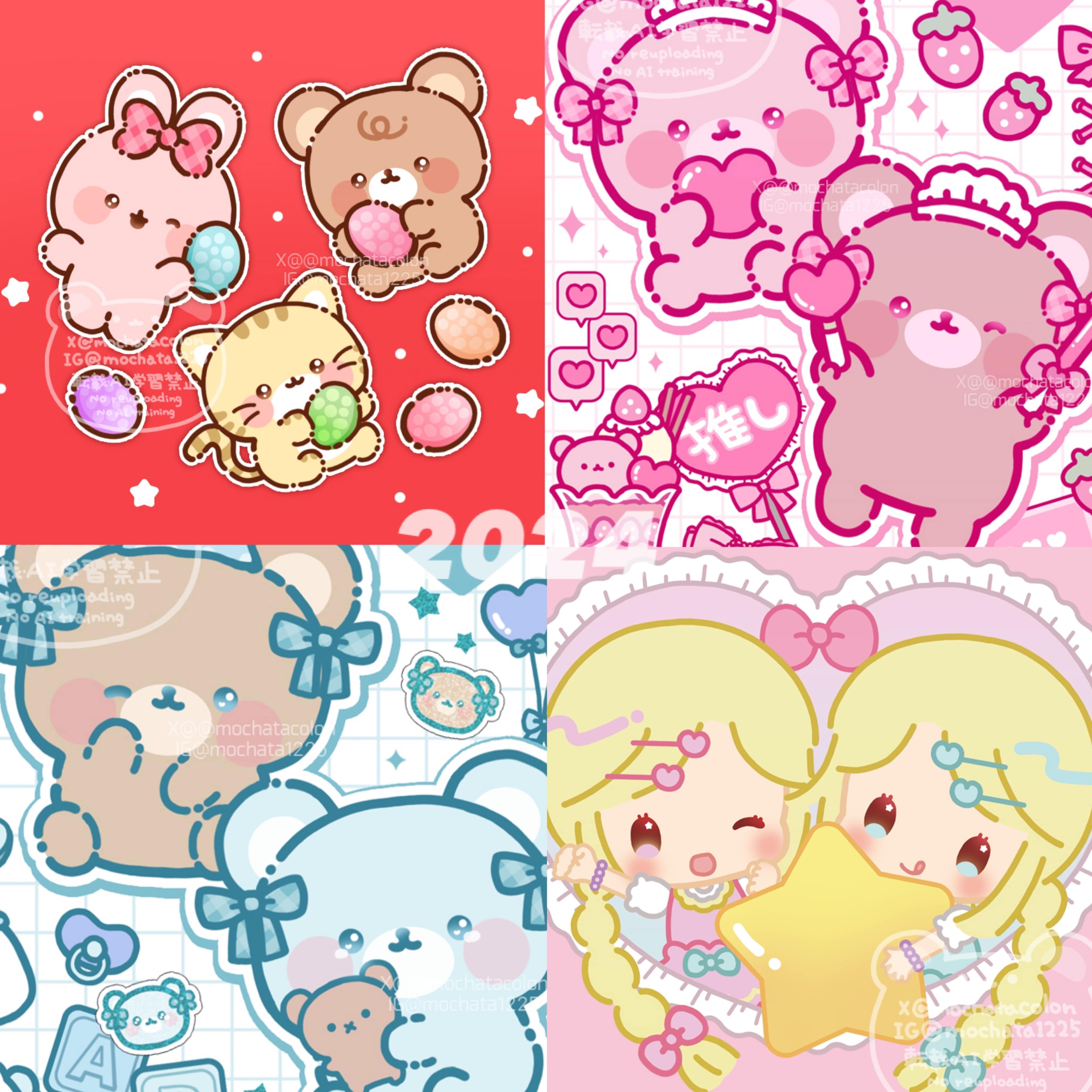 2024年ありがとうございました！｜もか汰