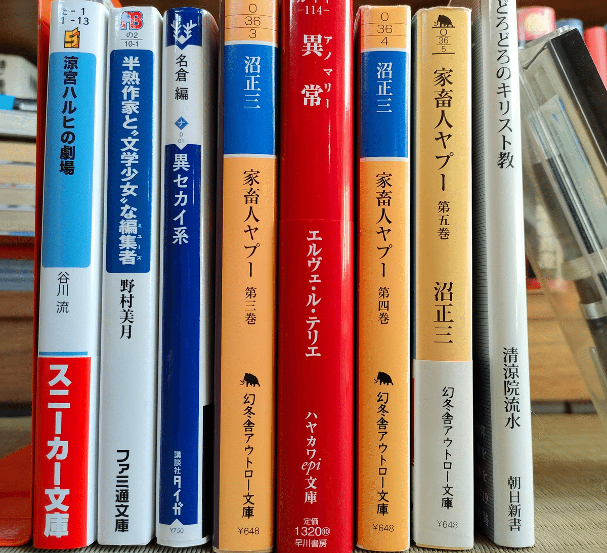 読書記録2024.7~12｜荒井リュウガ