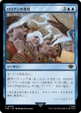 MTGレガシー】 安価構築「青単ダークデプス」＆「青単テラー」 今年も