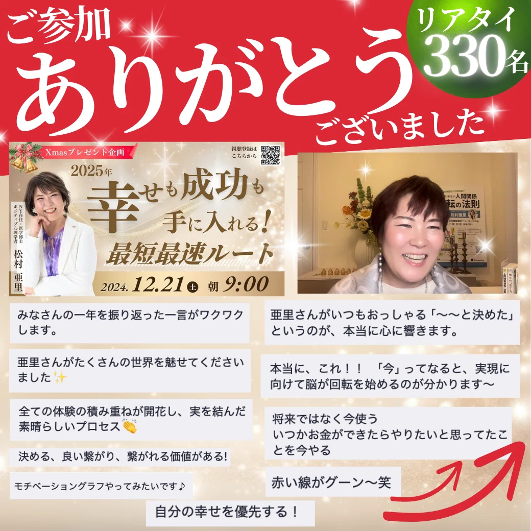 幸せも成功も手に入れる最短ルート知りたいですか？｜ニューヨーク