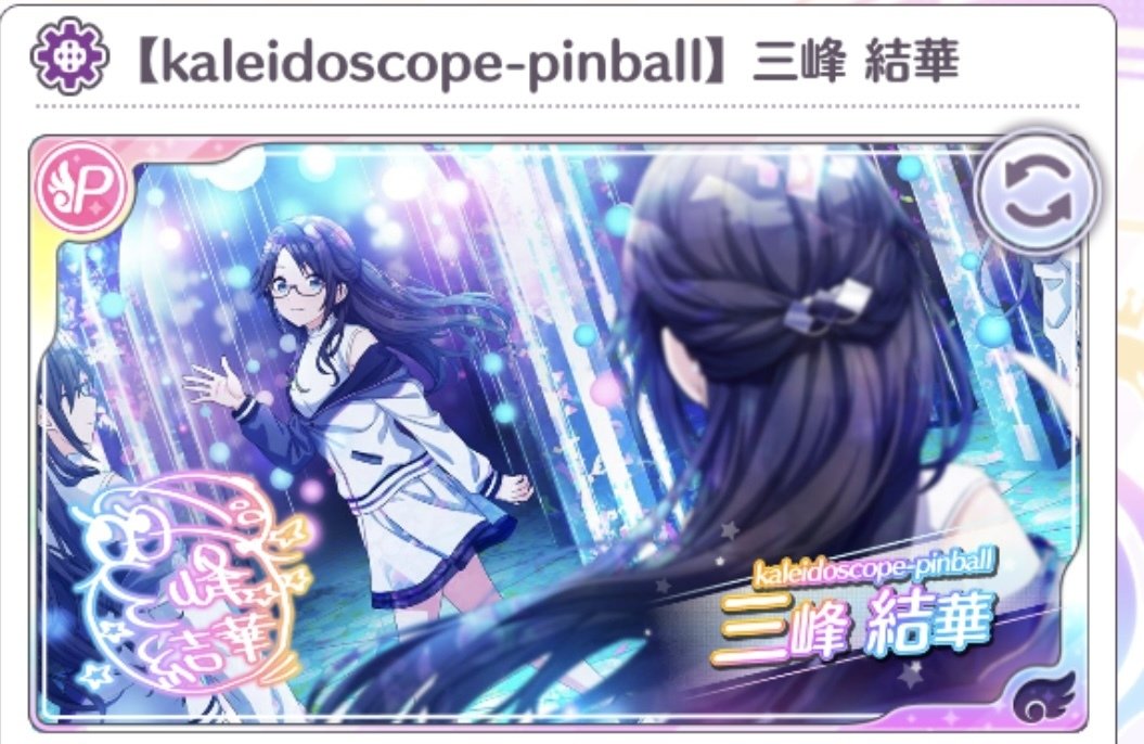 No.15 アイマス　三峰結華　パラレルレア　R☆☆ No.15 アイマス 三峰結華 パラレルレア R hq720.jpg?sqp=-