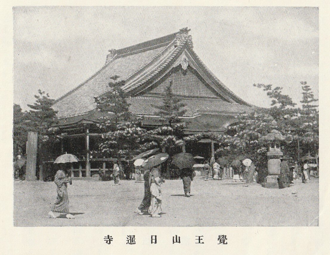 旭廓積善会供養塔とその歴史｜ことぶき