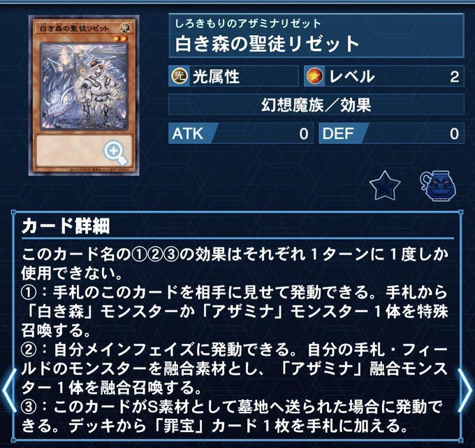 オルターガイスト8枚 遊戯王デッキ紹介【オルターガスト＋白き森】｜おかやん