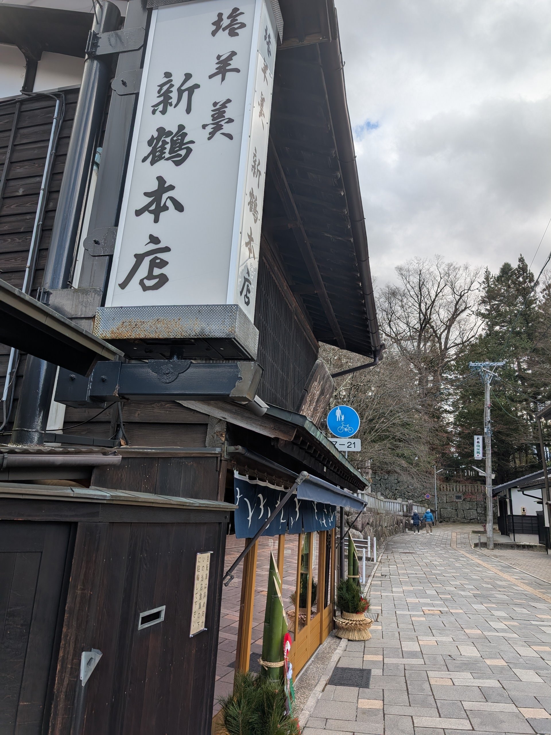 信州下諏訪の温泉をおすそわけ(20L) 信州しもすわ温泉 ぎん月（ぎんげつ）(諏訪 (長野))の口コミ情報