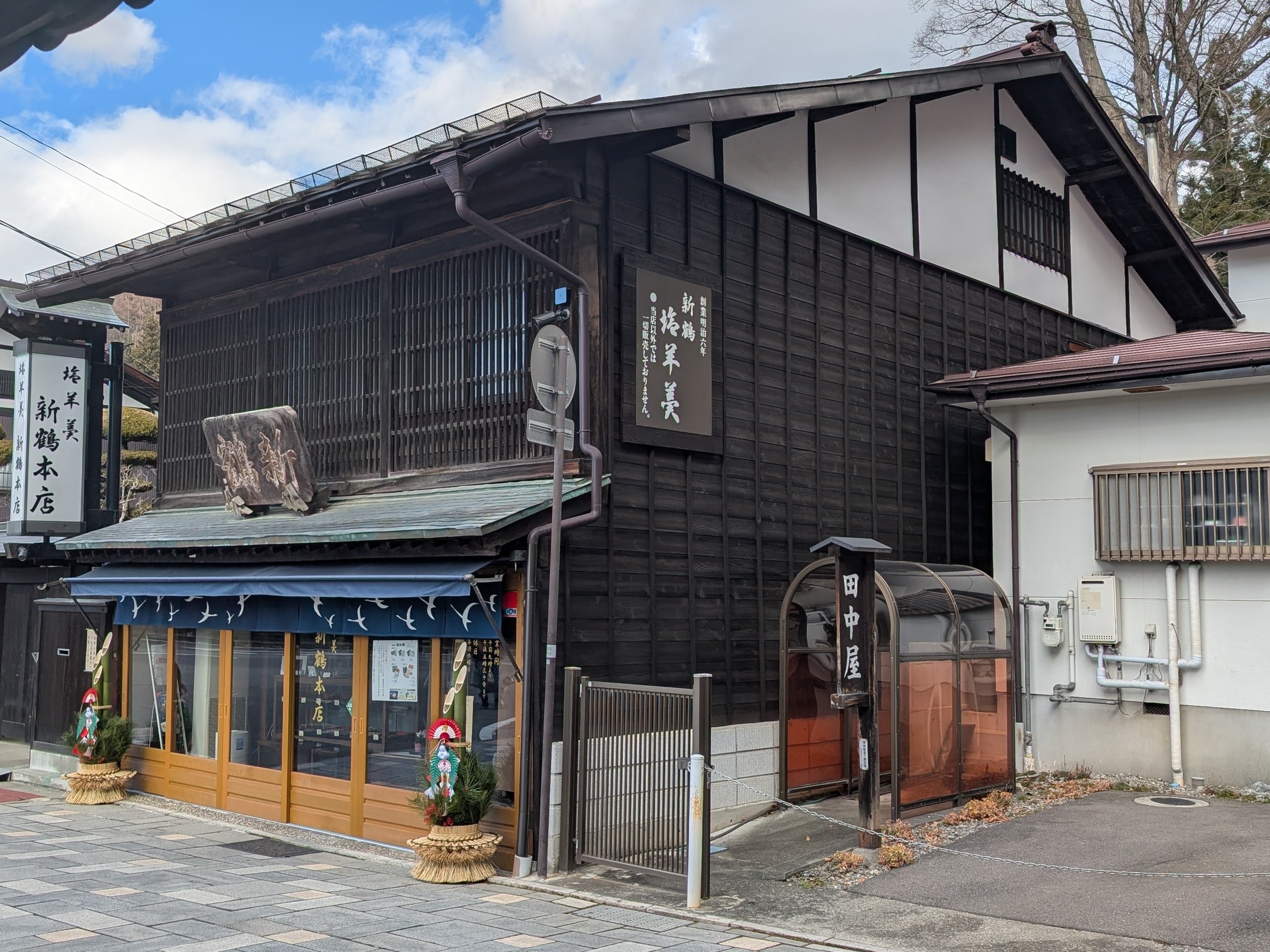 信州下諏訪の温泉をおすそわけ(20L) 下諏訪温泉の温泉地情報、温泉宿・日帰り温泉一覧｜ニフティ温泉