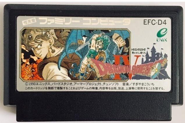 意外なものがお宝に!? 相場が高いファミコンソフトをご紹介