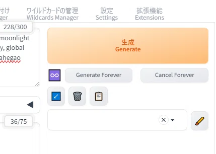 画像